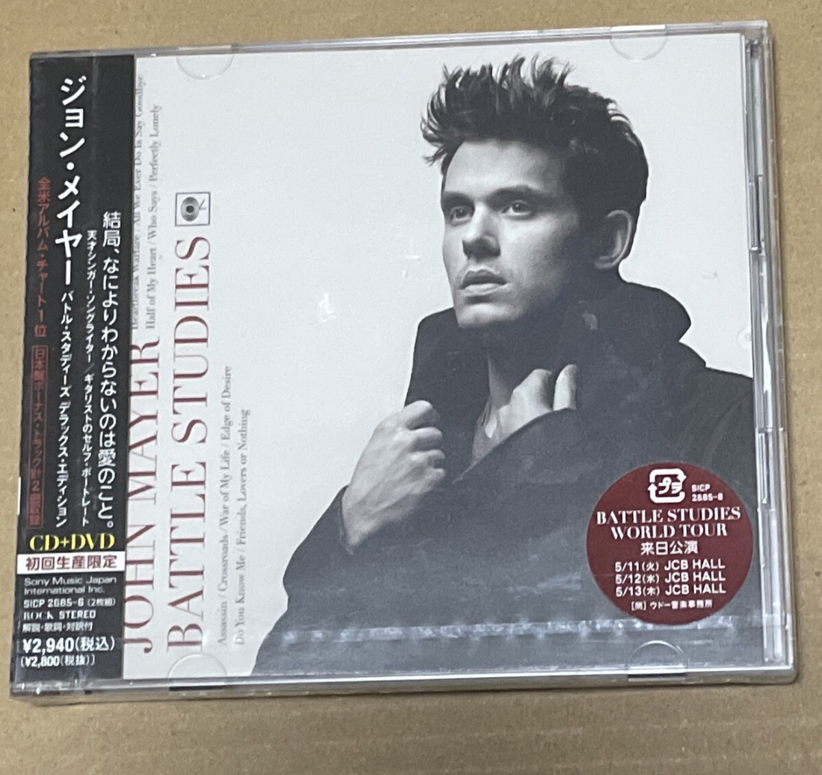 未開封 送料込 John Mayer - Battle Studies CD+DVD / ジョン・メイヤー - バトル・スタディーズ デラックス・エディション / SICP2685