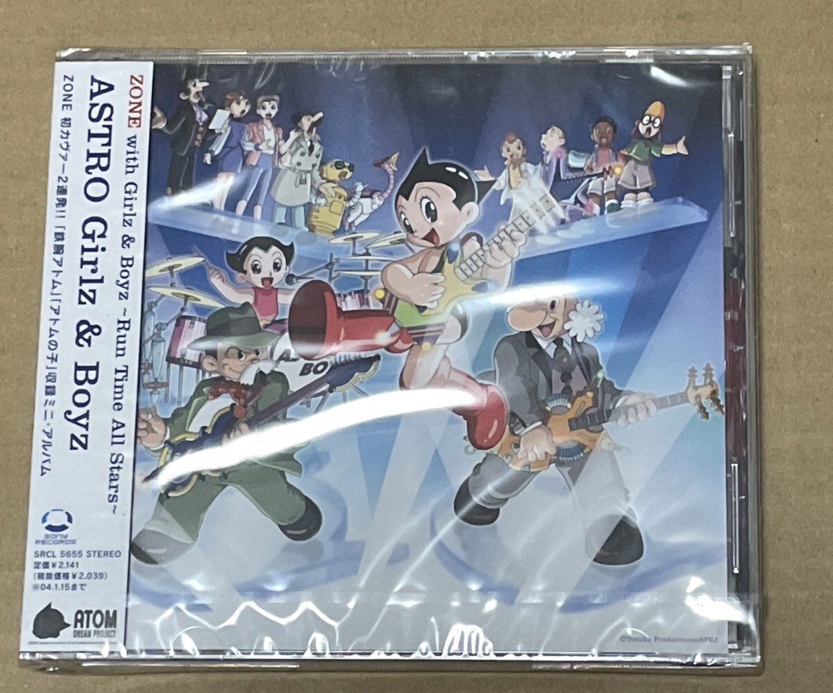 未開封 送料込 ZONE WITH Girlz & Boyz Run Time All Stars ASTRO Girlz & Boyz / SRCL5655