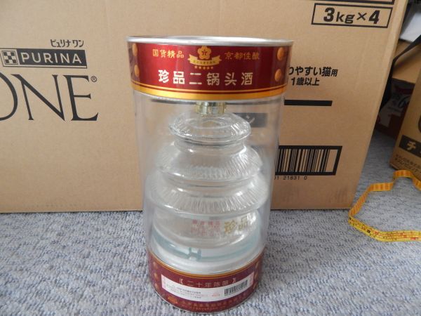 中国酒　古酒　未開栓未開封