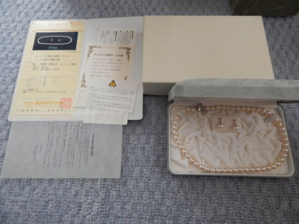 金具K14WG　西武百貨店購入品　アコヤ真珠　ネックレスイヤリングセット　保証書付き