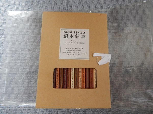 樹木鉛筆　Vol1　12本セット　HB　未使用品