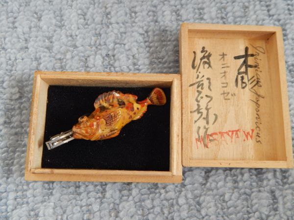 木版画作家　渡部正弥作　木彫り　オニオコゼタイピン