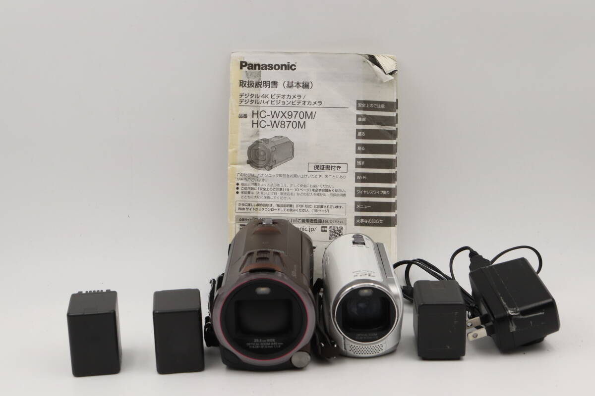 ◆265【通電確認済み】Panasonic ビデオカメラ2台まとめ Panasonic HC-W870M ブラウン / Panasonic HDC-TM45 ホワイト