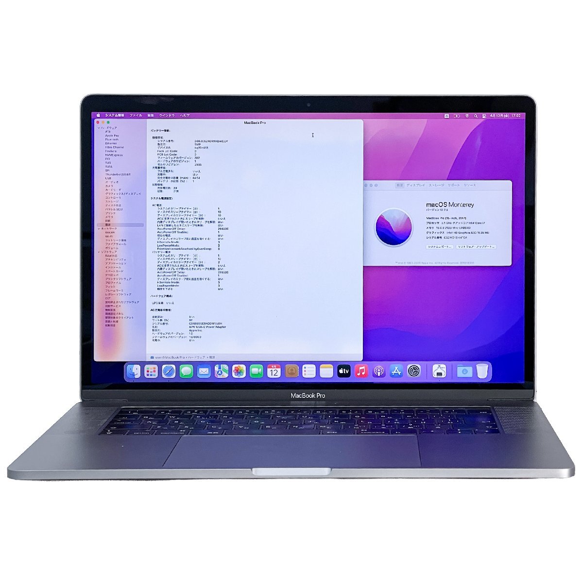 ★1円開始★Apple MacBook Por A1707 15.4インチ Core i7-3.1GHz/16GB/2TB/15.4Retina/macOS*YMAC0061