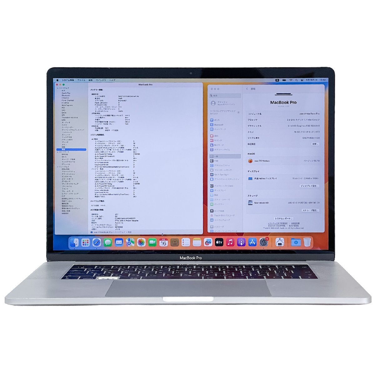 ★1円開始★Apple MacBook Por A1707 15.4インチ Core i7-2.9GHz/16GB/500GB/15.4Retina/macOS*YMAC0066