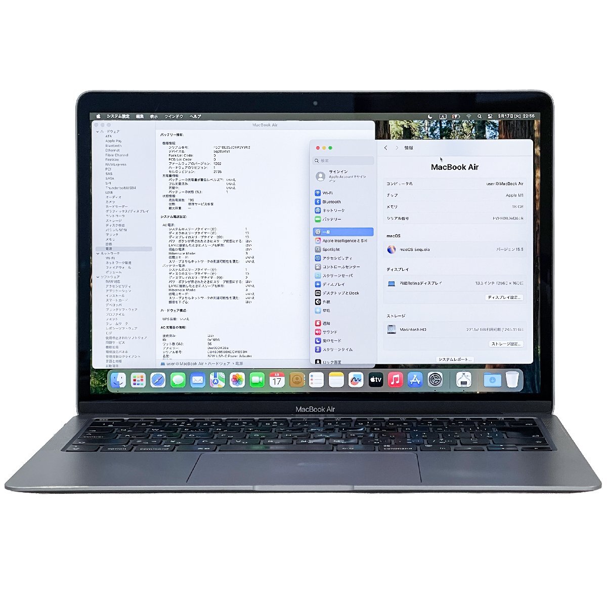 ★1円開始★Apple MacBook Air A2337　13.3インチ Apple M1/16GB/250GB/13.3Retina/macOS*YMAC0071