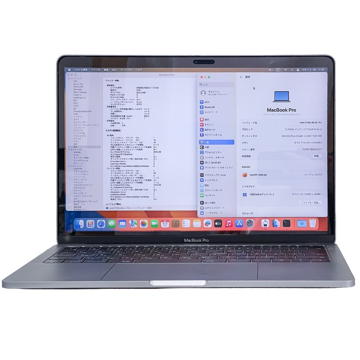 ★1円開始★Apple MacBook Por A1708 13.3インチ Core i5-2.3GHz/8GB/250GB/13.3Retina/macOS*YMAC0073