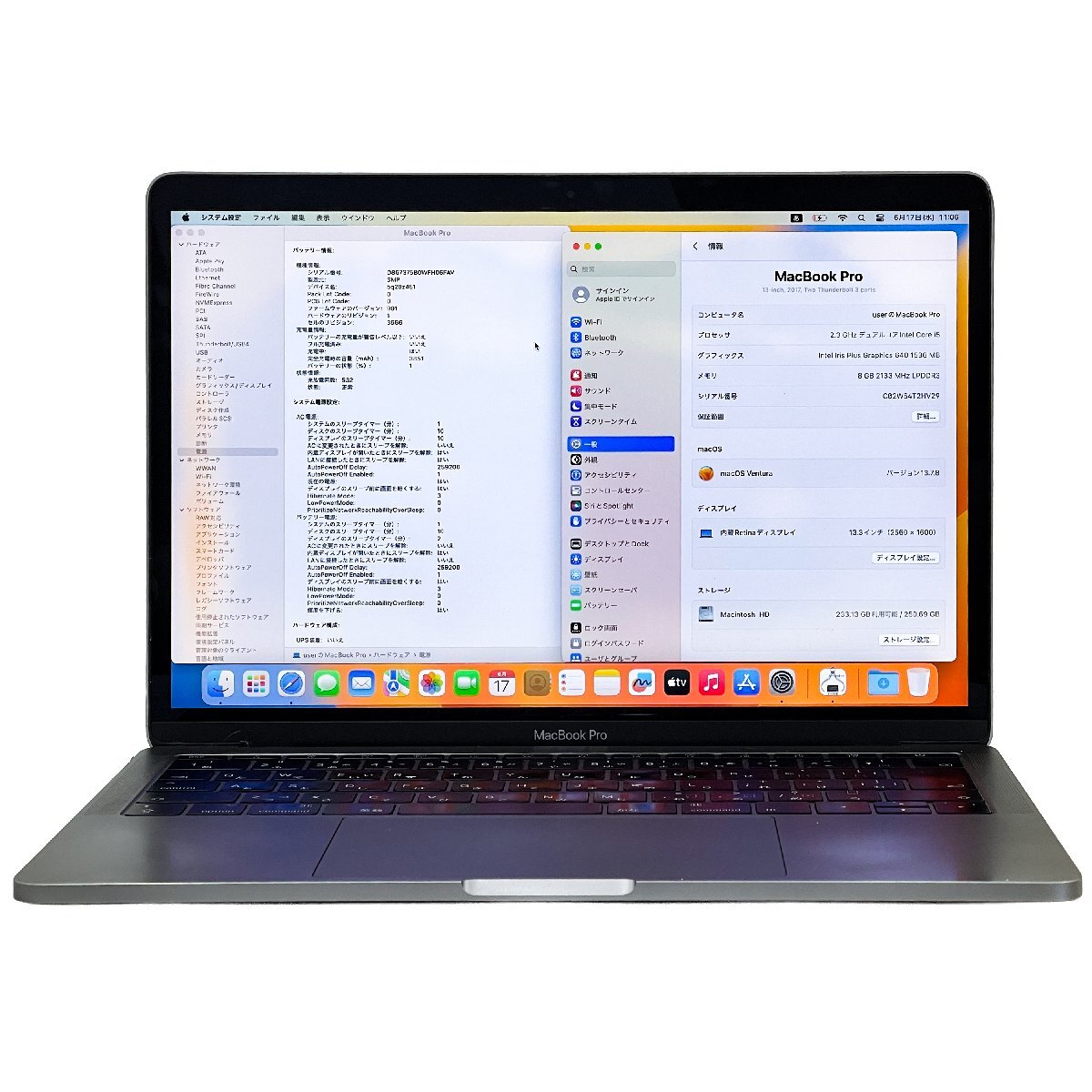 ★1円開始★Apple MacBook Por A1708 13.3インチ Core i5-2.3GHz/8GB/250GB/13.3Retina/macOS*YMAC0070