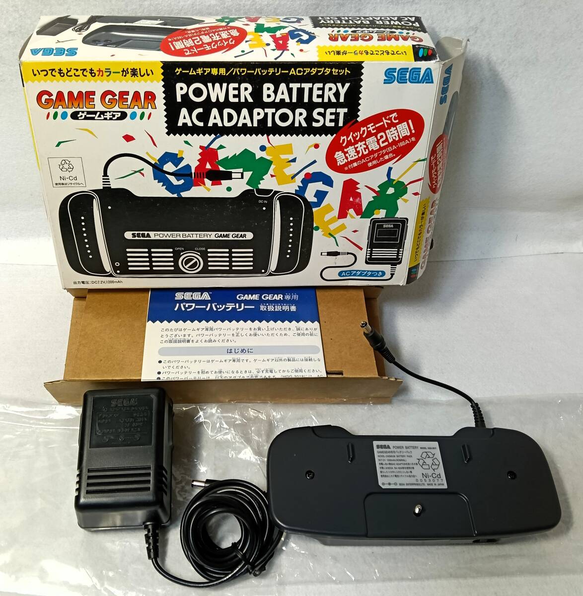 箱/説明書付ゲームギアGGパワーバッテリーACアダプタセットSEGAセガGAME GEAR動作確認済POWER BATTERY AC ADAPTOR SET