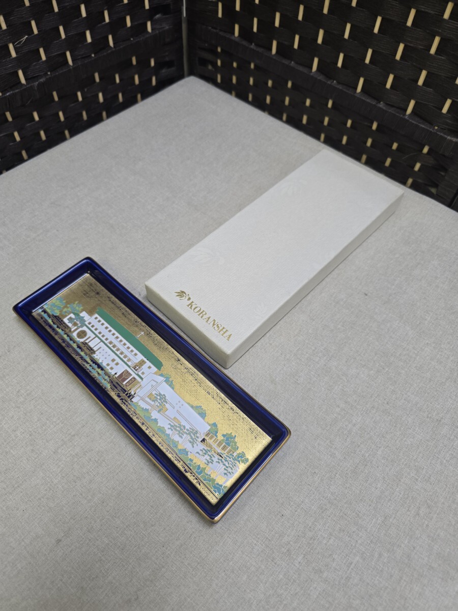 【現状品】香蘭社 KORANSHA 瑠璃金彩 長方形飾り皿 陶板 風景画 ブルー×金 箱付 日本製 高級陶磁器 記念皿 長さ約24cm