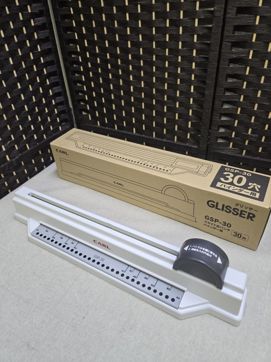 【現状品】CARL カル GSP-30 グリッサー 30穴 スライド式パンチ バインダー用 穴あけパンチ 文房具 事務用品 美品