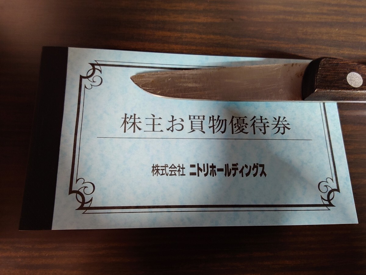 最新★ニトリ 株主優待割引券★10%引×5枚綴り★来年の6末まで★普通郵便送料無料