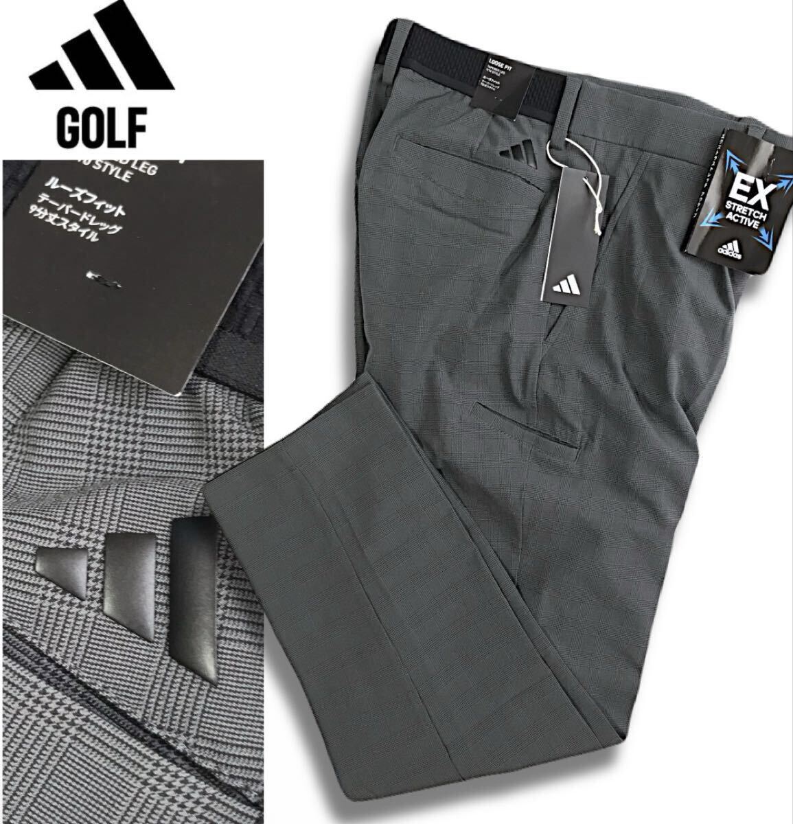 ▲F141新品【ウエスト82前後】チェック グレー 黒 定価16940円 アディダス adidas ゴルフ アンクル丈 テーパード レッグ パンツ