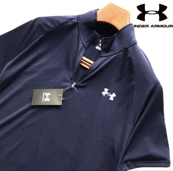 ▲F169新品 【メンズXXL】紺 アンダーアーマー ゴルフ GOLF オールシーズン ハーフジップ ハイネックシャツ 吸汗速乾 UVカット 重ね着