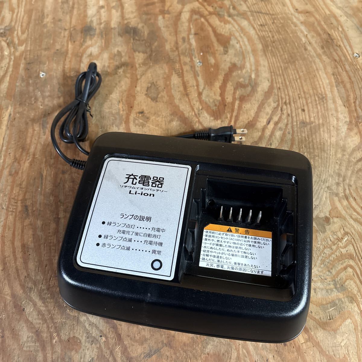 YAMAHA ヤマハ PAS X2P-01 充電器 バッテリー充電器 X2P-00/X92-00/x92-01/15LISO