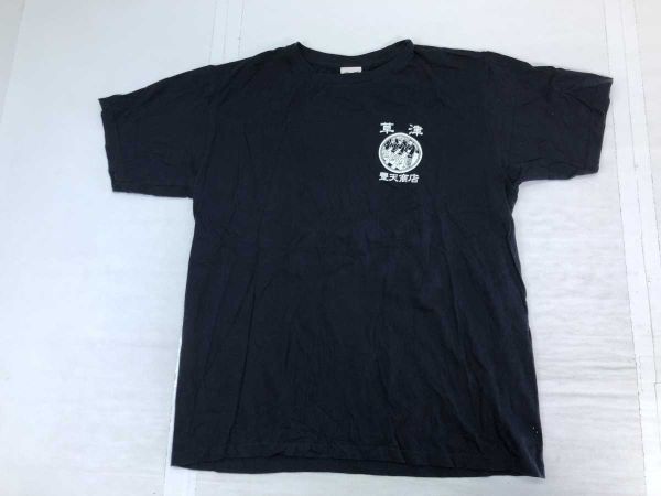 BUDEN SHOUTEN 豊天商店 草津温泉 湯もみ プリント 半袖 Tシャツ カットソー 黒 L メンズ コットン100%