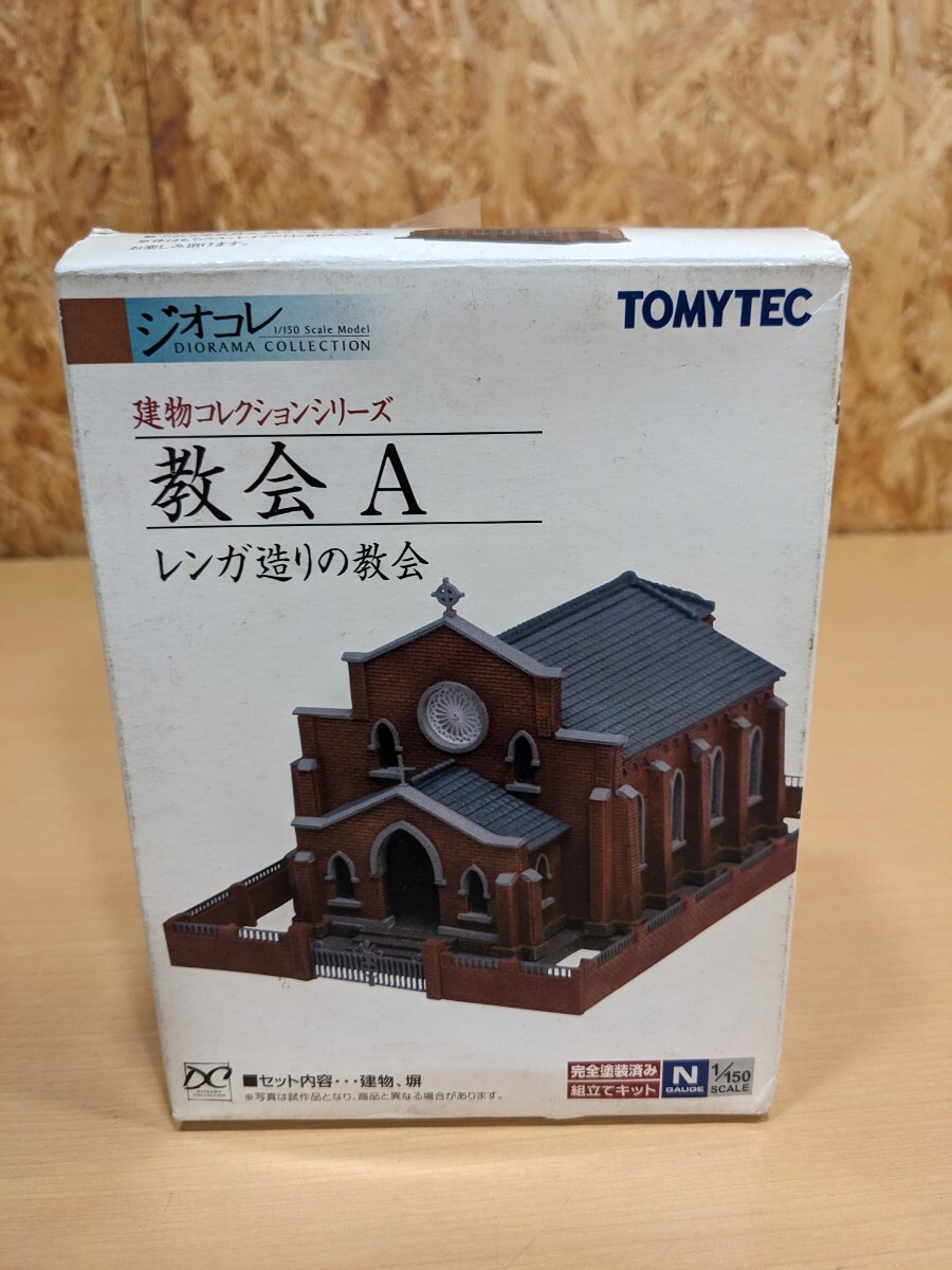 ジオコレ　TOMYTEC 建物コレクションシリーズ　教会A　レンガ造りの教会　NGAUGE 1/150 SCALE　教会