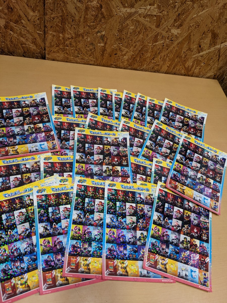 大量　仮面ライダー　シールセット　できたよ！シート用シール　30枚　できたよシート　できたよシール　仮面ライダーシール