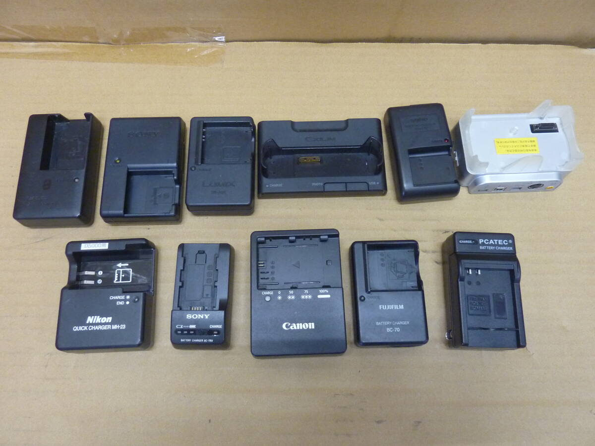 カメラ充電器　各種まとめ11個　