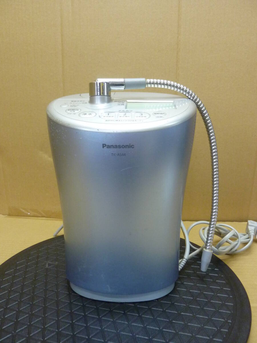 Panasonic TK-AS44 アルカリイオン整水器 
