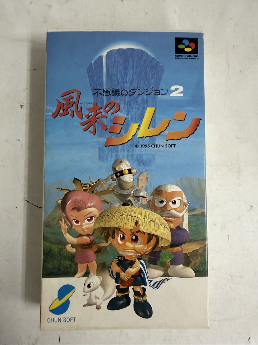 【S806-009】 不思議のダンジョン2 風来のシレン　 スーパーファミコン チュンソフト 箱　説明書