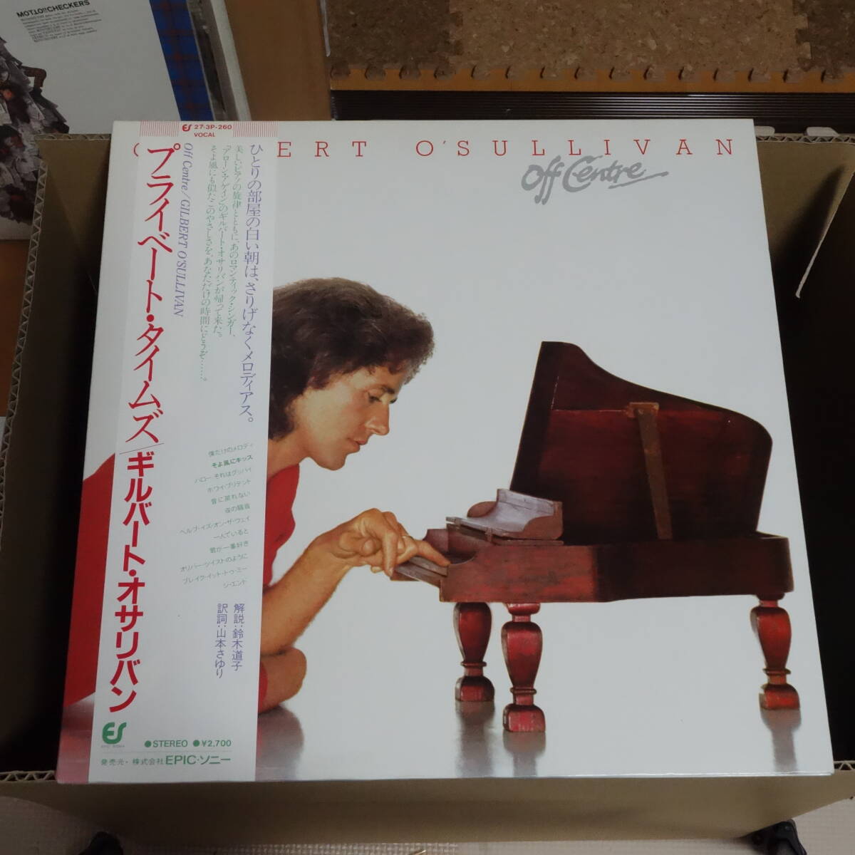 LPレコード ギルバート・オサリバン (Gilbert O'Sullivan) : プライベート・タイムズ (Off Centre) / EPIC・ソニー (EPIC / SONY) 日本版