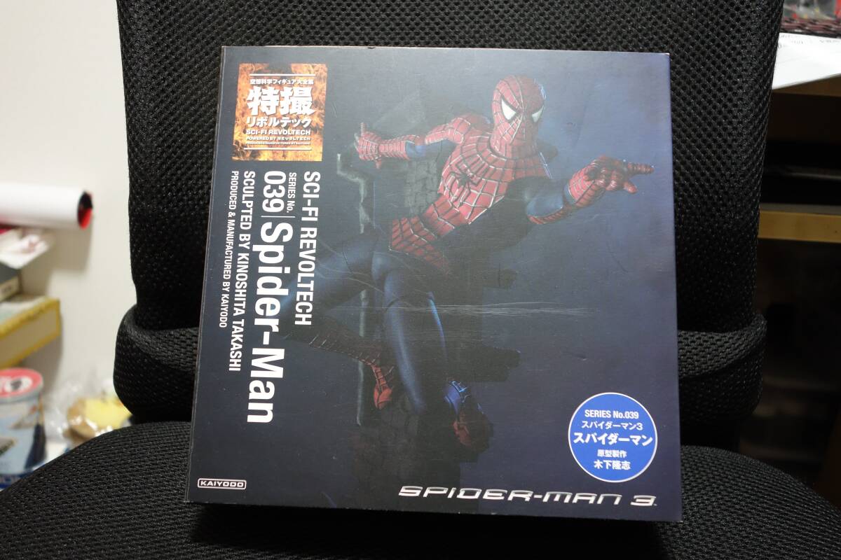 (箱に若干の痛み) 特撮リボルテック SCI-FI REVOLTEC 039 スパイダーマン Spider-Man 海洋堂 原型制作 木下隆志