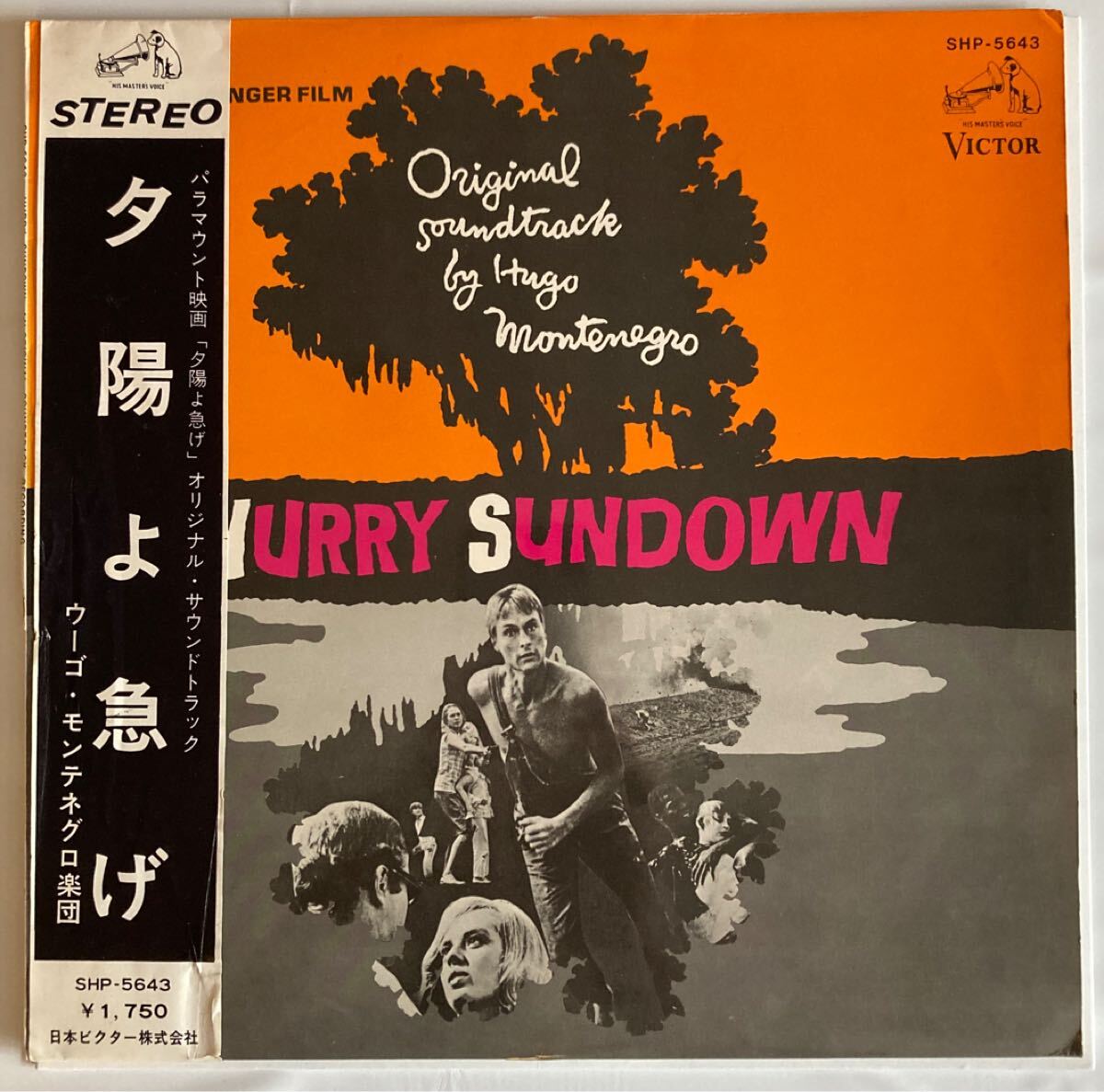 ［国内盤LP帯付 見本盤 ペラジャケ］夕陽よ急げ オリジナル・サウンドトラック ウーゴ・モンテネグロ楽団/9-0024