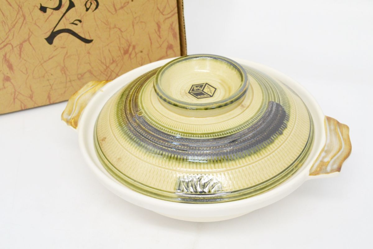 (1269L 0601K5) 未使用 萬古焼 青峰 土鍋 箱付 9号 手彫り 無鉛品 湯豆腐 直火調理 鍋料理 卓上鍋 和食器