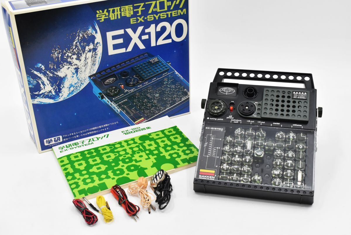 (1453M 0605T4)1円～ 未使用 GAKKEN 学研 学研電子ブロック EX-SYSTEM EX-120 【通電のみ確認済み】　