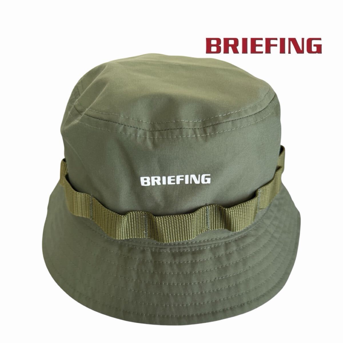 送料無料BRIEFINGブリーフィングAW BOONIEハット撥水性ソフトシェルNYLON速乾性蒸れ軽減MESHライナーグログランテーピング希少Olive新品
