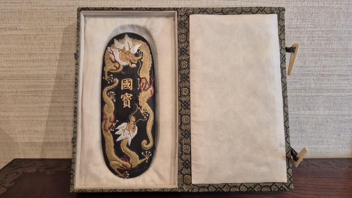 中国古墨 国寶 龍 墨 書道具 