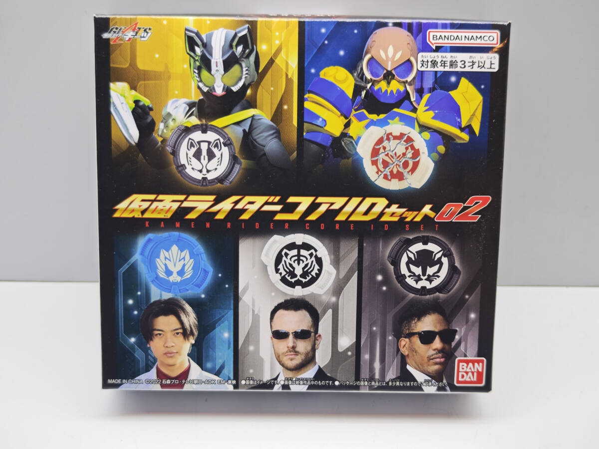 仮面ライダーギーツ 仮面ライダーサウンドコアIDセット02　未開封