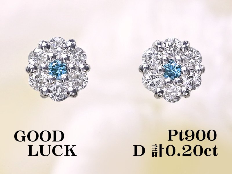 【新品・未使用】1円～最落無 天然ダイヤモンド 計0.20ct,プラチナ フラワーデザイン トリートブルーダイヤ入り ダイヤモンド ピアス