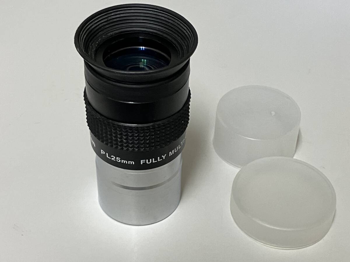 ビクセン PL25mm FULLY MULTI-COATED プローセル アイピース 全面マルチコート Vixen 31.7mm 接眼レンズ Plossl 