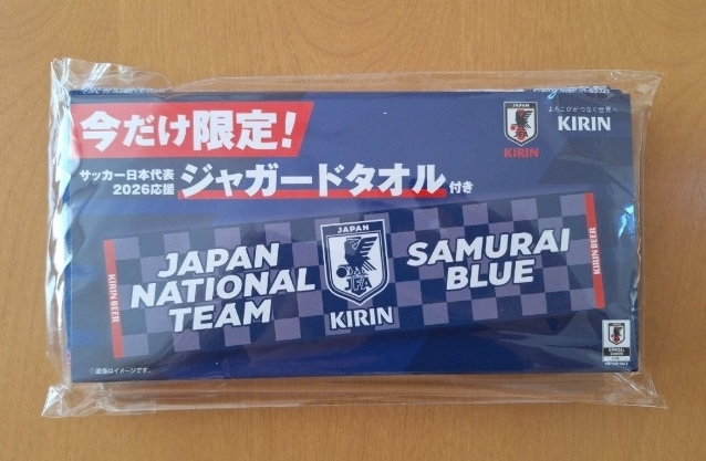 ☆KIRIN サッカー日本代表 2026応援 ジャガードタオル☆新品・未使用・非売品☆