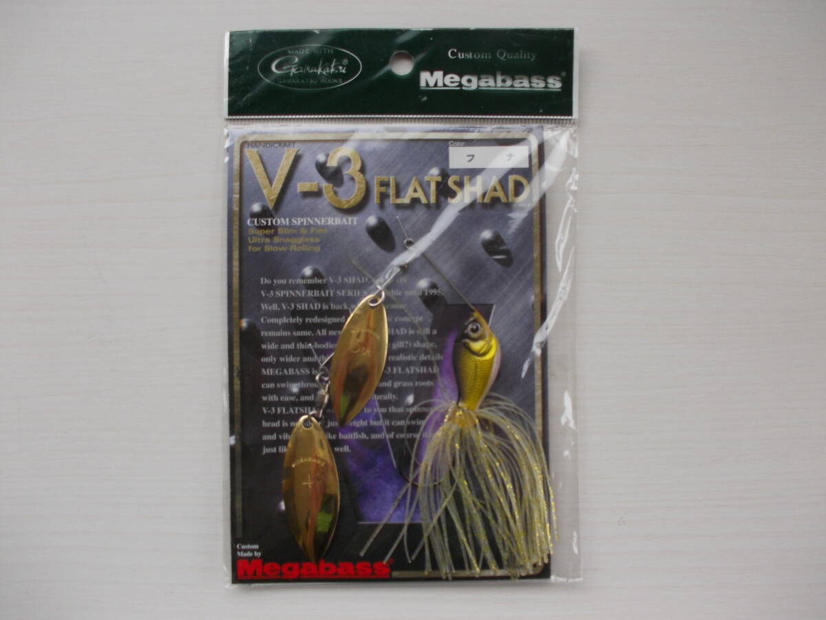 ★ メガバス　V-3 フラットシャッド　1/2oz　フナ　スピナーベイト　V3　1/2オンス ★