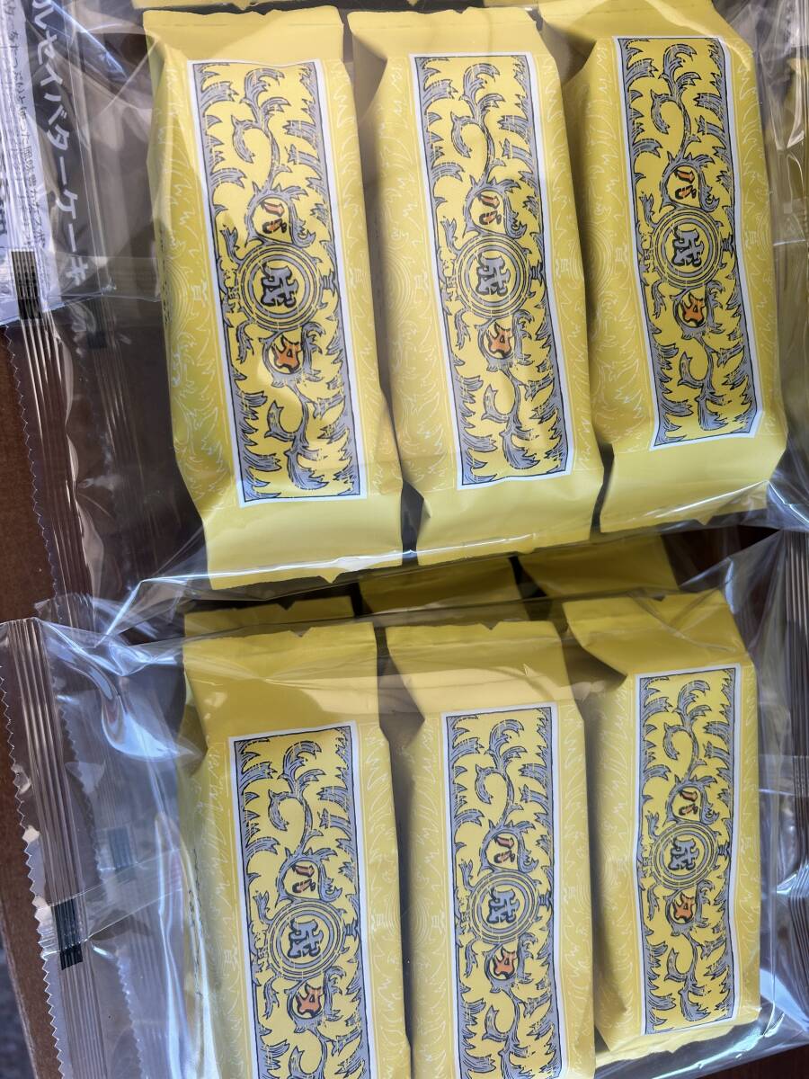 北海道 六花亭★ほんとうに おいしい マルセイ バターケーキ（くるみ６個） 送料安！