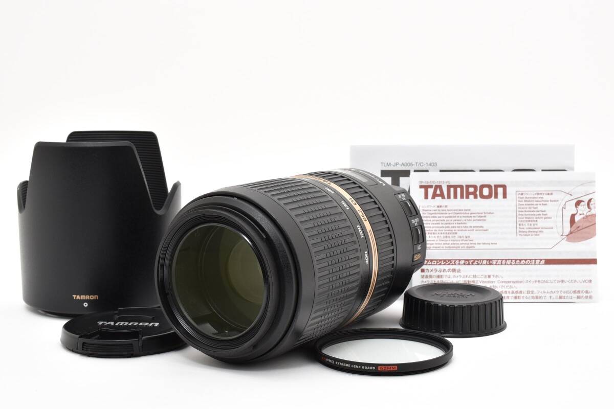 【2245】美品 TAMRON SP 70-300mm F/4-5.6 Di VC USD (Model A005) [ニコン用]