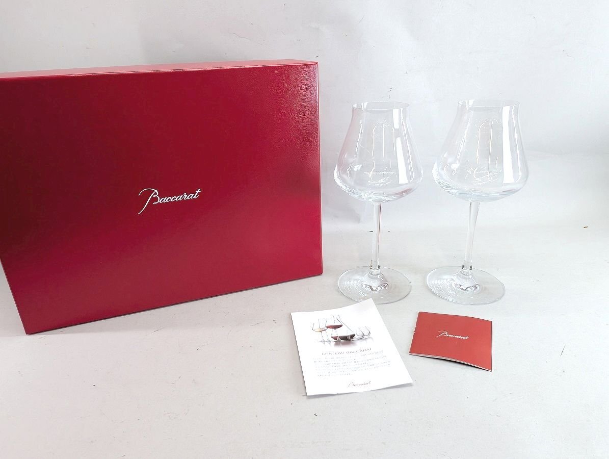 Baccarat バカラ シャトー ペアワイングラス [22-5766