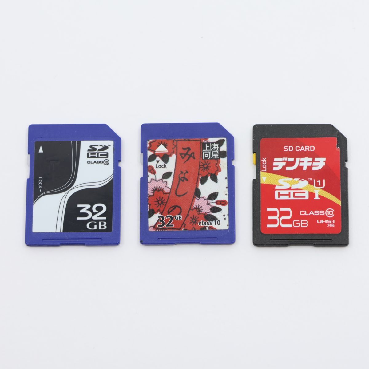 SDHCカード 32GB 3個セット SDカード フォーマット済み 動作正常｜A019