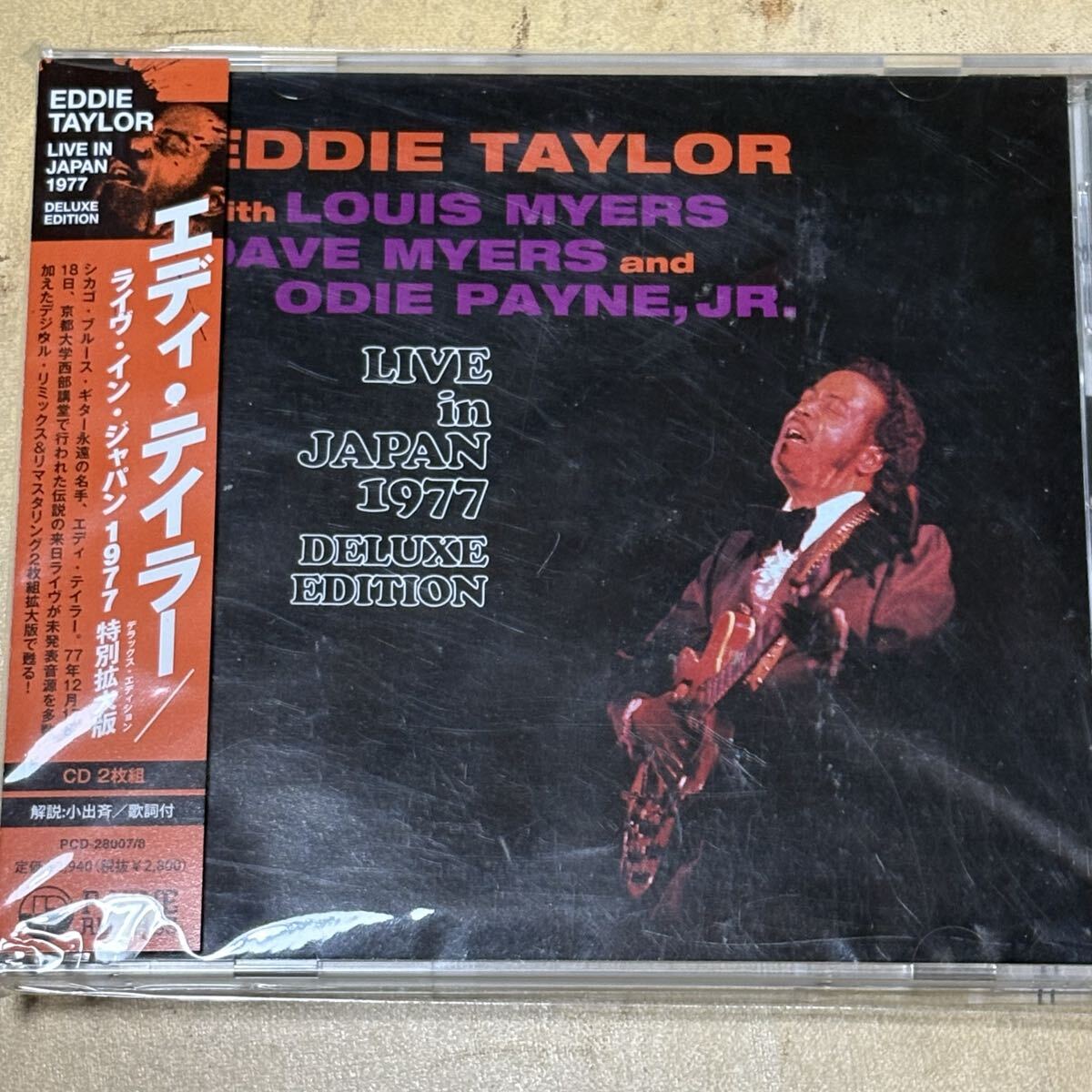 エディ・テイラーEDDIE TAYLOR「ライブ・イン・ジャパン1977 特別拡大版」