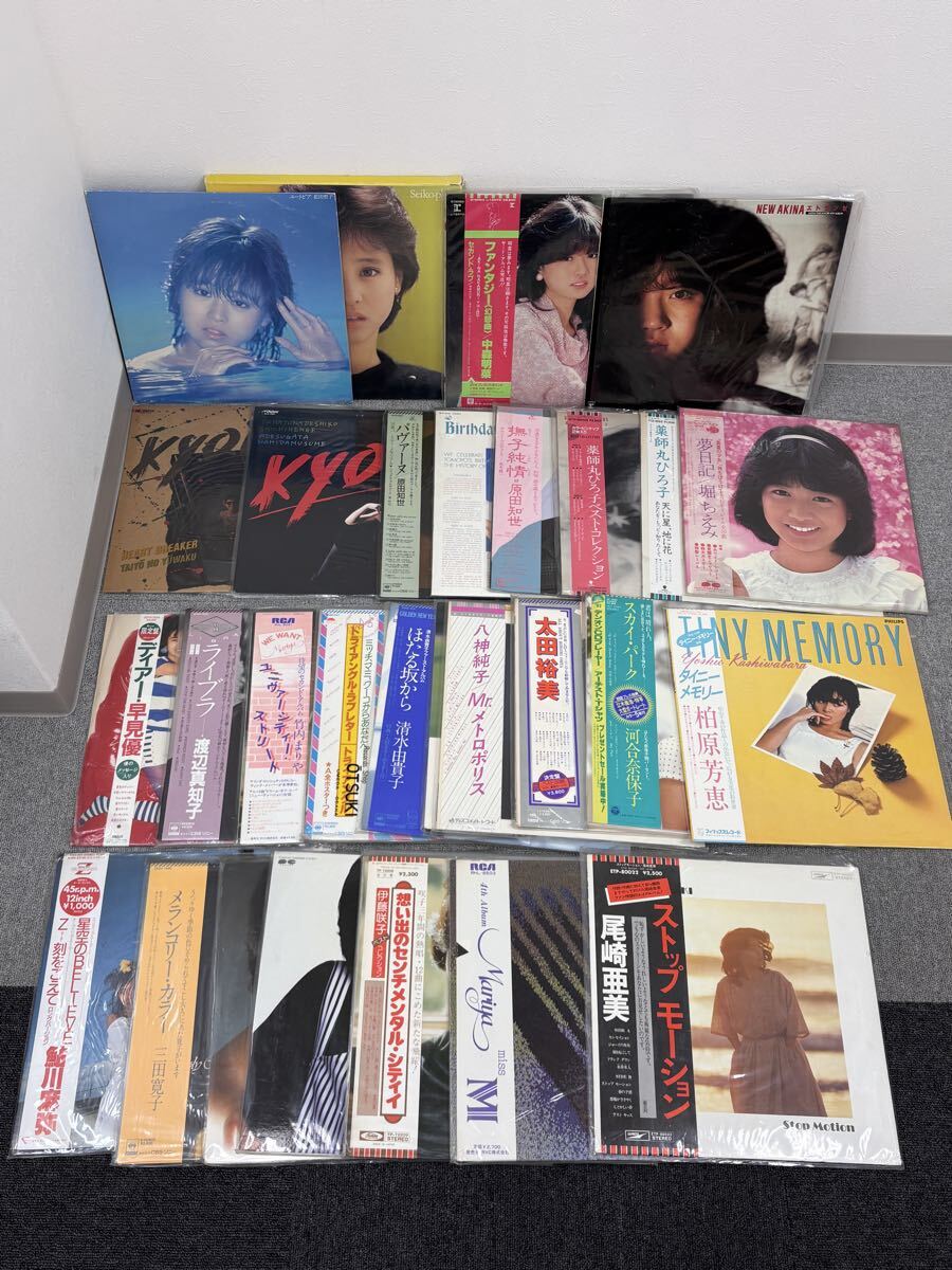 LPまとめ レコードまとめ 松田聖子 中森明菜 小泉今日子 kyon2 原田知世 竹内まりや 薬師丸ひろ子 昭和アイドル 歌謡曲 シティポップ 