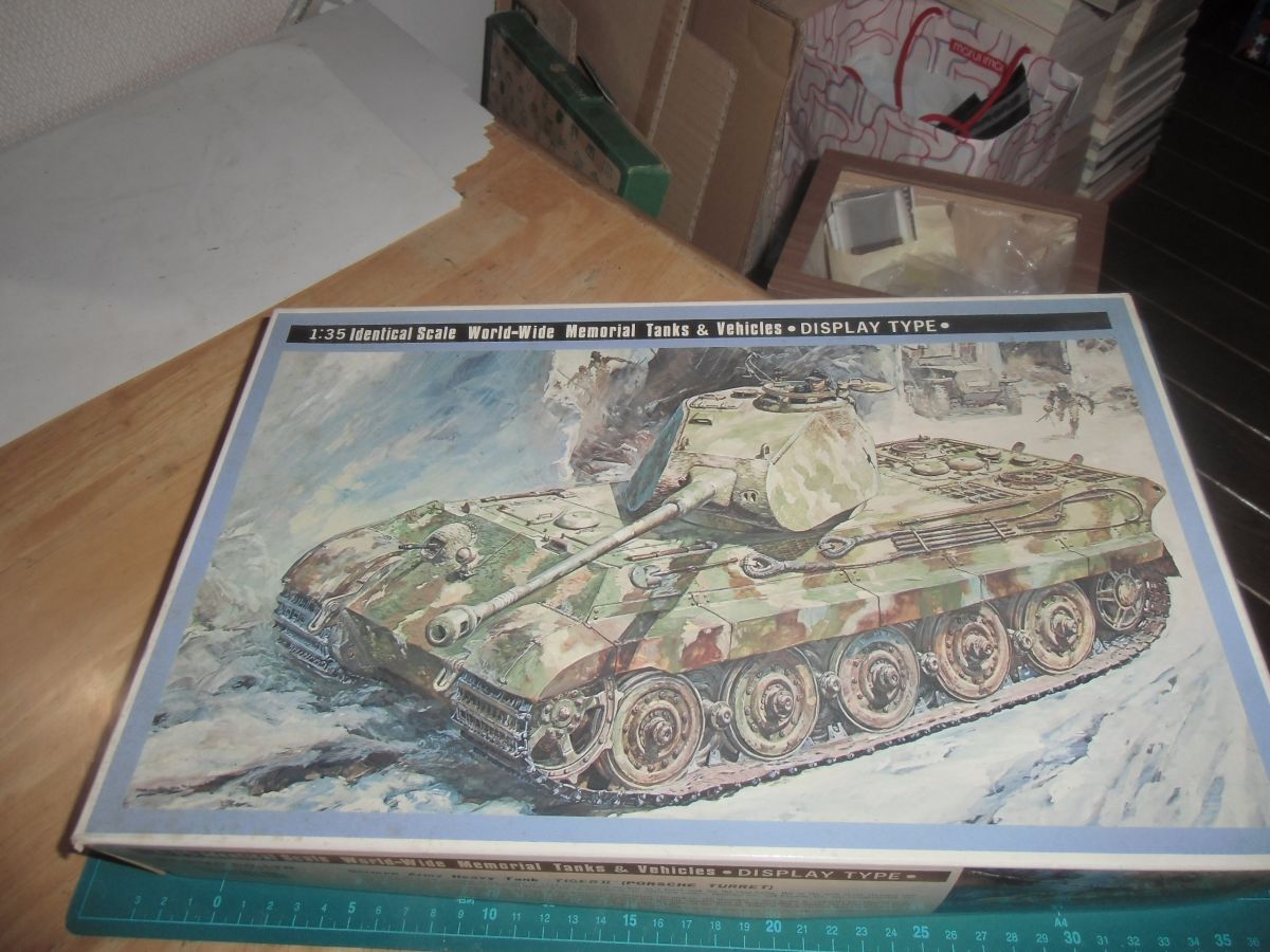 1/35　ロイヤルタイガー ポルシェ砲塔　ドイツ重戦車　ニチモ　TIGERⅡ ティーガーⅡ/キングタイガー/6号重戦車
