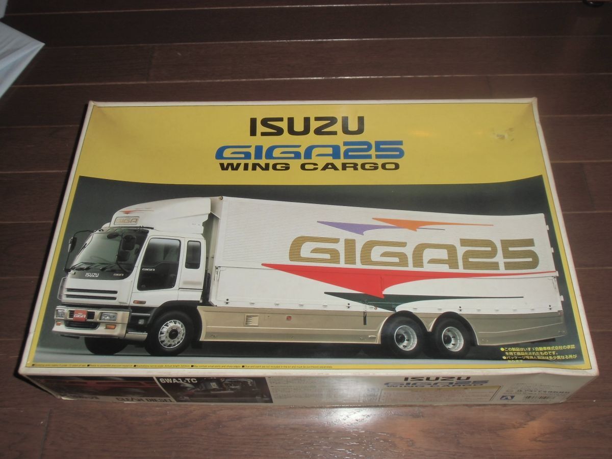 超大型キット　1/32　いすゞ ギガ25 ウイングカーゴ　アオシマ　ビッグカスタムトラック　GIGA25　WING CARGO