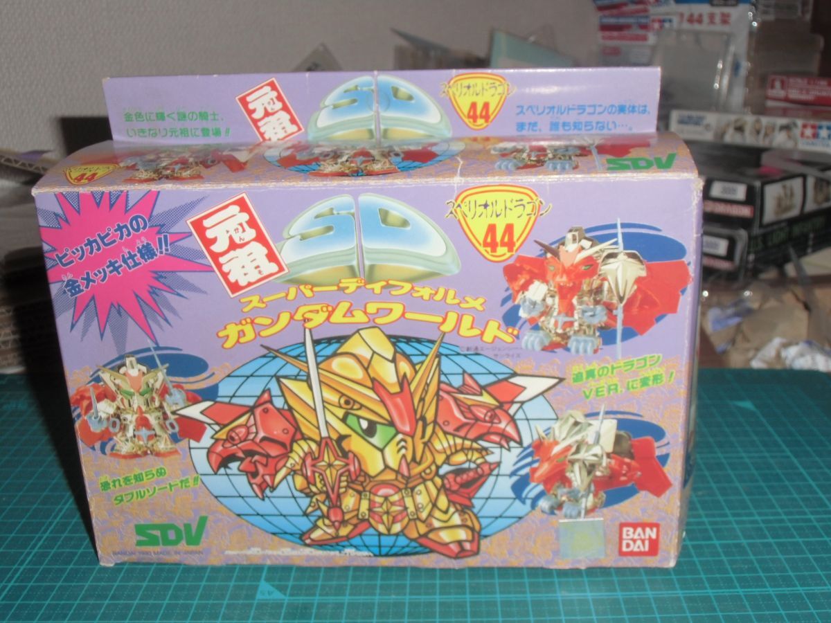ジャンク品☆スペリオルドラゴン 44　バンダイ　元祖スーパーディフォルメガンダムワールド　SDV