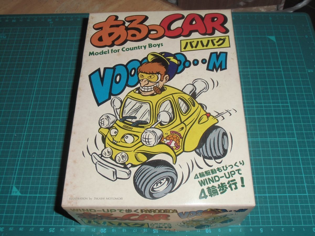あるっCAR　バハバグ　バンダイ　パロデカあるっカー　VW BAJA BUG　 BEETLE ビートル　おっとっと/ウォークメイト/ビンバン