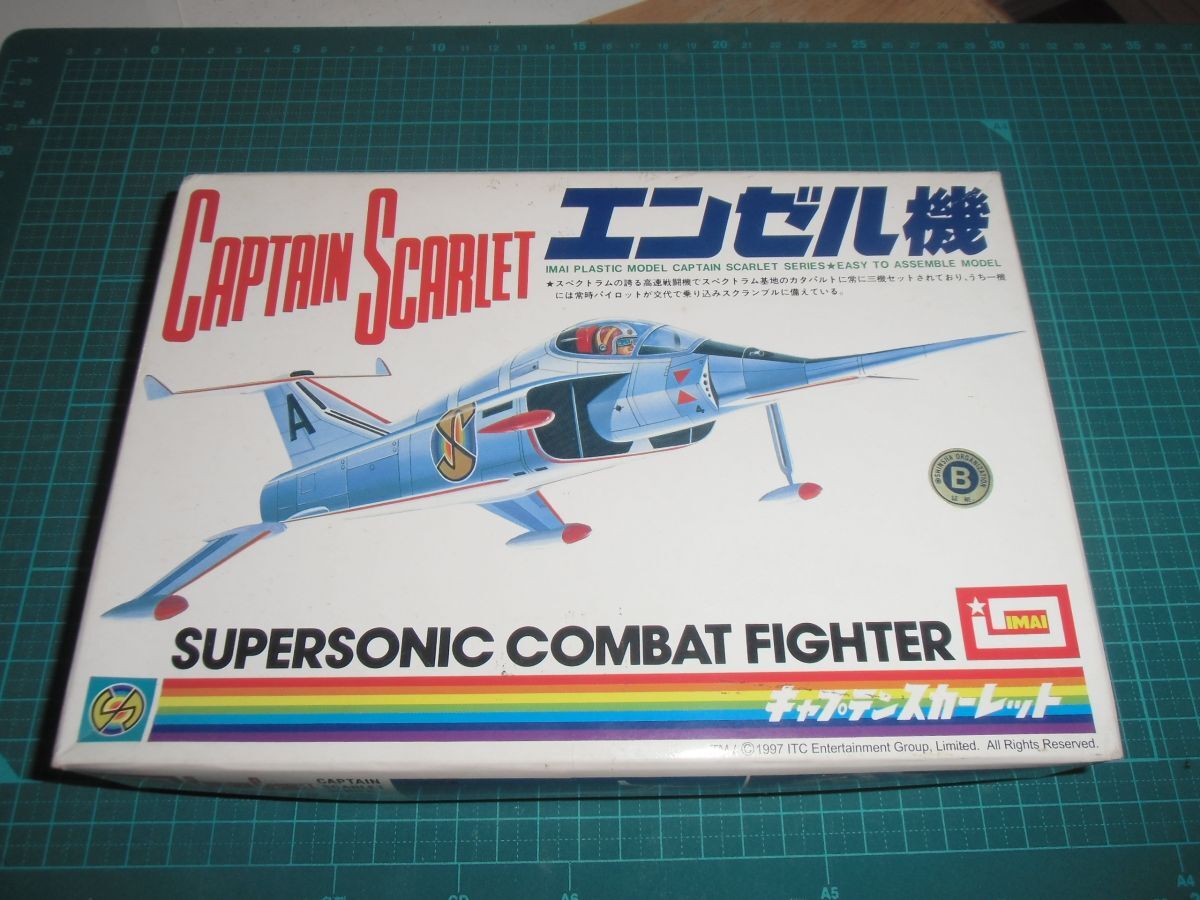 エンゼル機　スペクトラム基地高速戦闘機　イマイ　キャプテンスカーレット　Captain Scarlet Supersonic Combat Fighter
