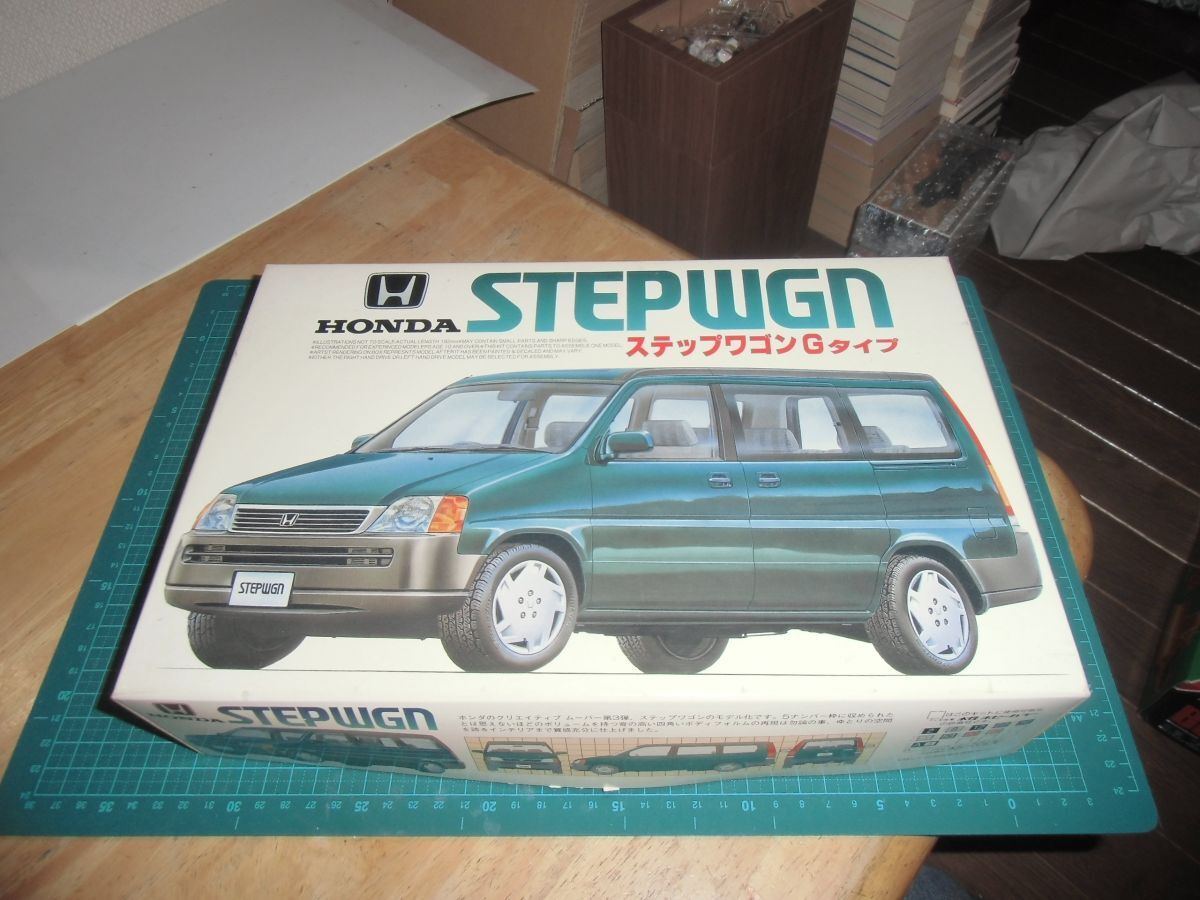 1/24　ステップワゴン Gタイプ　フジミ　ホンダ　STEP WGN