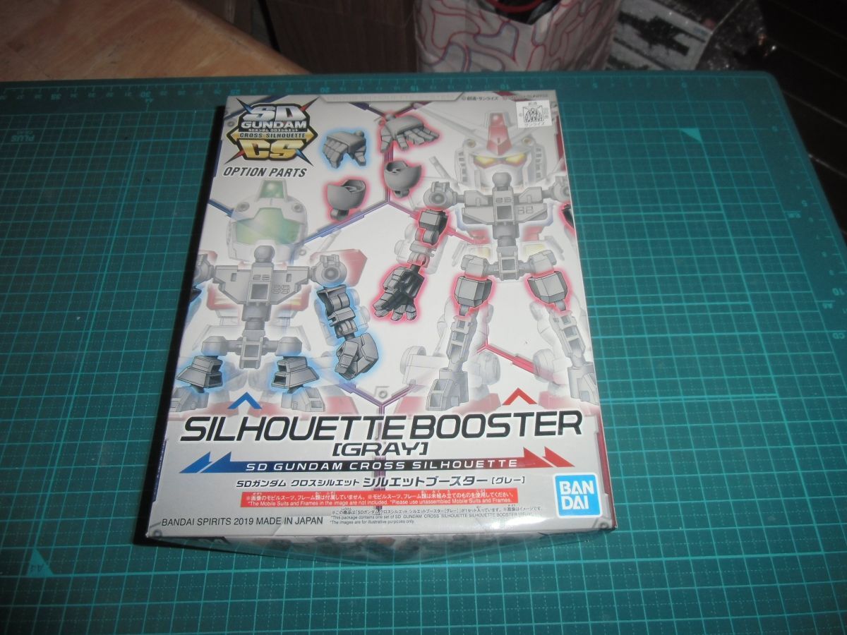 SDガンダム クロスシルエット　シルエットブースター（グレー）　バンダイ　